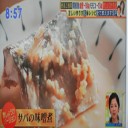 酢しょうがパワー！