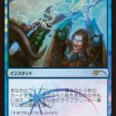 フライデーでたけのこにょっきおじさんに言わされる