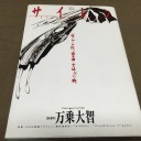 我が教科書