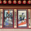 三月大歌舞伎