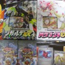 けんじろさんがきゅうべぇ買ったと思ったら、