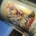 蒼樹うめはいいぞ