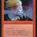 PauperLeague99、100　きねんすべき　１００かいめで　まけこしたぞ！　　|> 殺してでも奪い取る