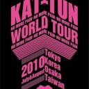 KAT-TUN -NO MORE PAIИ- WORLD TOUR 2010