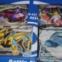 ひらけ！ポケモンカード　XY10　めざめる超王　2箱目/2