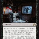 ライフを13にしたら負ける《十三恐怖症》