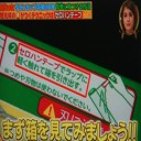 見失ったサランラップの切り口を簡単に見つける方法