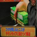 見失ったサランラップの切り口を簡単に見つける方法