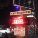 サッポロ麗々燦々♪o(^-^)o