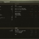 3月22日の日記