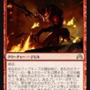 【SOI】強要悪魔とアリーナ吸血鬼と三倍教示者と