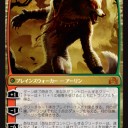 SOI）新カード雑感その8　アーリンとか