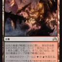 SOI）新カード雑感その8　アーリンとか