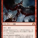 アヴァシンの裁き