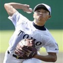 凄すぎ！東邦高校の藤嶋君が３役も・・・