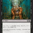 フレイバーテキストの話