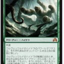 『イニストラードの影』緑単色の神話