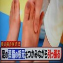 父がビックリ腰！