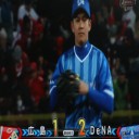 ＤｅＮＡ３年ぶり！開幕戦初戦に井納の好投で初勝利だぜ～！！！