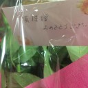 色々と・・・
