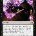 【 SOI 】リリアナの憤り