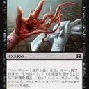 【 悲報 】ミギー生存報告