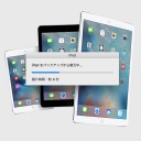 iPad 2