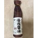 じょうぞう・・・