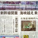 3月26日の日記