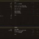 3月26日の日記