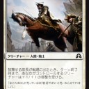 【イニ影】《鼓舞する隊長》