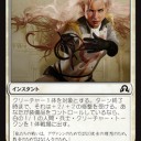 【イニ影】《腕っぷし》から環境を語る