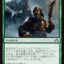 【SOI】フルスポイラーが出ました！