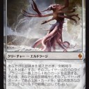 ウルヴェンワルドのハイドラと忘却蒔き