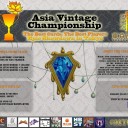 2016ASIA　VINTAGE　CHAMPIONSHIP