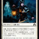 【SOI】私的カードランキングTOP3　Pauper編