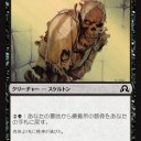【SOI】私的カードランキングTOP3　Pauper編