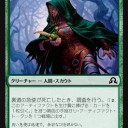 【SOI】私的カードランキングTOP3　Pauper編