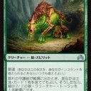 《群れの守護獣》のカードデザインが好き