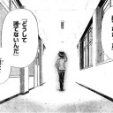 3/27　晴れる屋神レガシー挑戦者決定戦