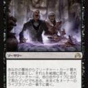 次環境のスタン