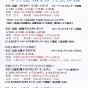 『MTG』MINT横浜店4月の大会予定