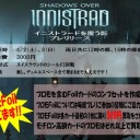 ＜告知＞ファミコンくん2号店BOX争奪スタンダード4/9＜大会＞