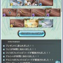 グラブル　レジェフェス！