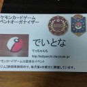 SPジム＿ジャッジの判断＿3/27