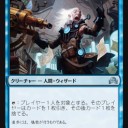 【イニ影】シールドのルーターはチート