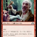 【イニ影】シールドのルーターはチート