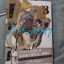 ノー・ガンズ・ライフ3巻と血まみれスケバンチェーンソー11巻買いました。