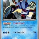XY10イメージサイズランキング！ノンキラ編！