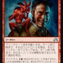 【SOI】私的カードランキングTOP3　フレーバー＆面白イラスト編